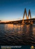 Лучшие работы 2020 года
