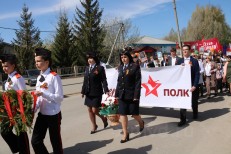 ГИП - 1 Макарова Е.В. Помним