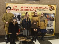 ГИП - 1. Романовская В.В. Блокадный Ленинград. 