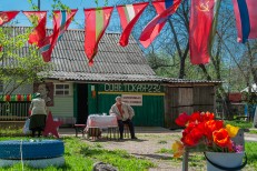 Цурканов В.А. -ГИП- 1