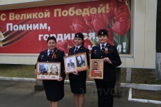 80 ВОВ - 1. Козырева С.В.