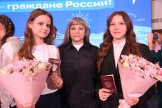 Ростовцев В.Н., Тула. Юные граждане России. ГИП